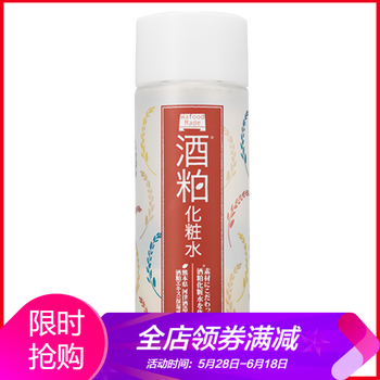 日本酒粕面膜