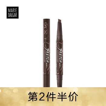 瑪麗黛佳（MARIE DALGAR）眉筆br-8 藕加