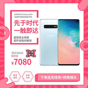 三星,三星,原裝,手機(jī),手機(jī),原裝,怎么樣