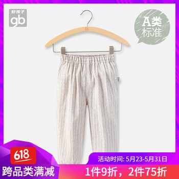 好孩子,孩子,怎么樣,男童,男童,褲子,褲子