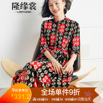 隆緣裳（LONYUASH）  抽褶，紐扣，印花 連衣裙