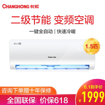 怎么樣,長虹,長虹