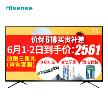 海信48寸電視