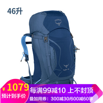 明星背包