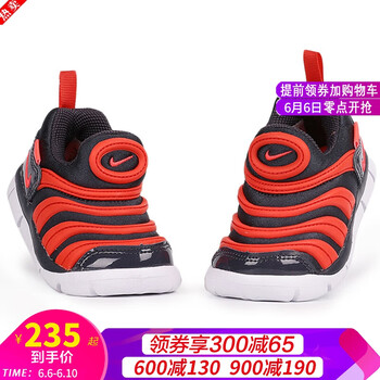 舒適透氣的跑鞋，享受休閑快感