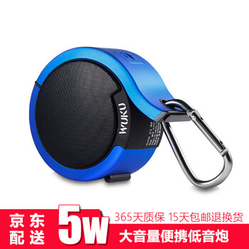 包郵音響迷你