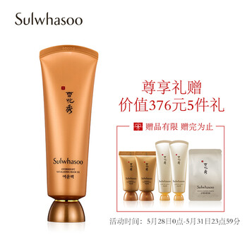 修復(fù),免洗,修復(fù),洗面,面膜,怎么樣