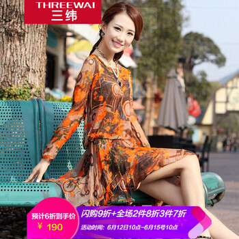 三緯（ThreeWai） 碎花  連衣裙