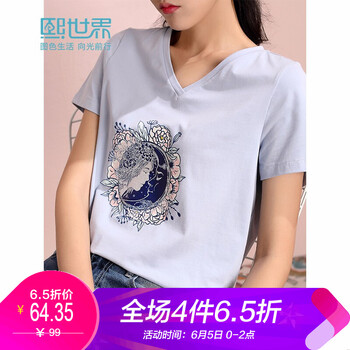 清純短袖