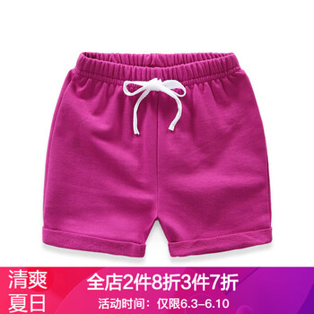 六元童裝店