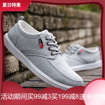 艾卓菲（AIZHUOFEI）男士839灰色 45