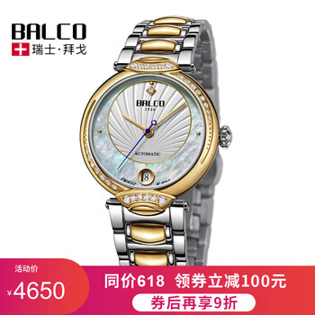 balco,balco,休閑,休閑,手表,排名,拜戈,瑞士,手表,瑞士,拜戈,排行榜,推薦