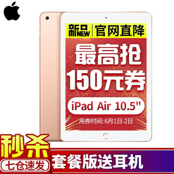 ipad,ipad,原装,键盘,键盘,原装,怎么样