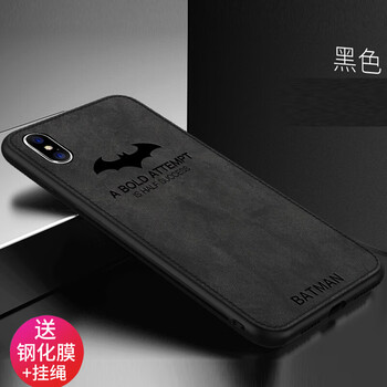 S-GUARD iPhone Xsmax 手機(jī)殼/保護(hù)套