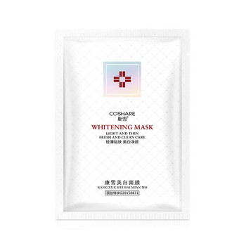 康雪面膜