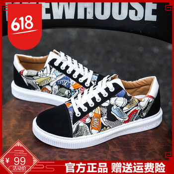 萬斯專營店