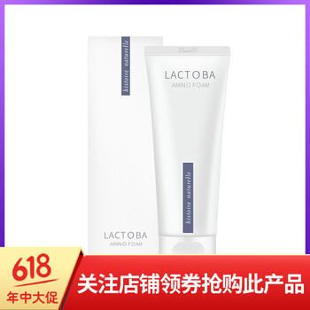 溫和潔面，讓肌膚煥然一新