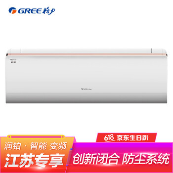 格力（GREE） 1.5匹 壁掛式 空調(diào) KFR-35GW/(35553)FNhAb-A1