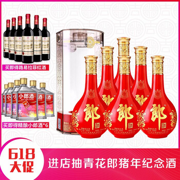 50年郎酒
