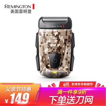 REMINGTON B110FX-Y 剃須刀 往復(fù)式