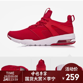 夏季了，透氣氣墊跑鞋讓你更舒適