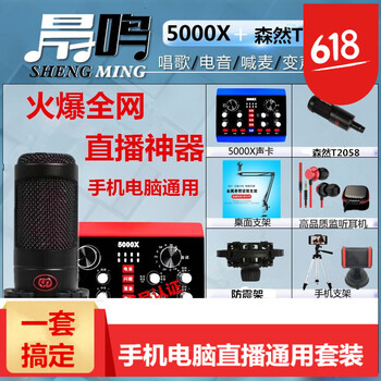 如臨現場(chǎng)的麥克風(fēng)，讓你告別枯燥