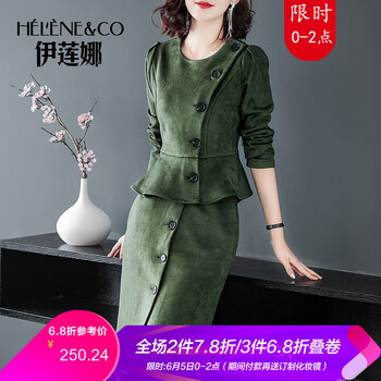 鉛筆半身中裙