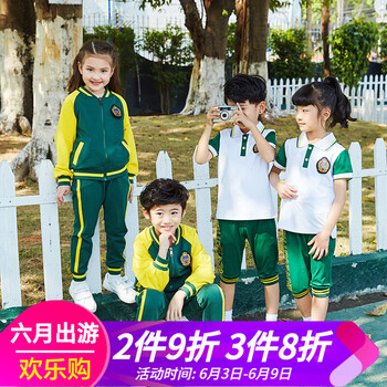 童裝女長(zhǎng)款