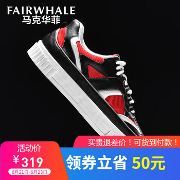 馬克華菲（FAIRWHALE）男士黑色系格子(798296019015) 38