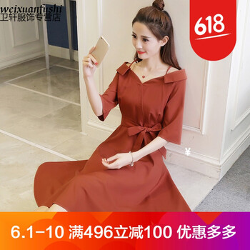 露肩連衣裙，打造迷人小臉