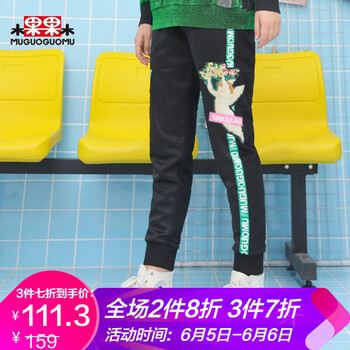木果果直筒褲