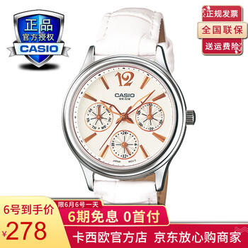 復(fù)古指針手表
