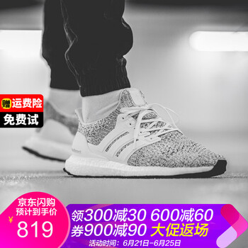 阿迪達(dá)斯（Adidas）跑步鞋UB4.0男鞋 灰色F36155 
