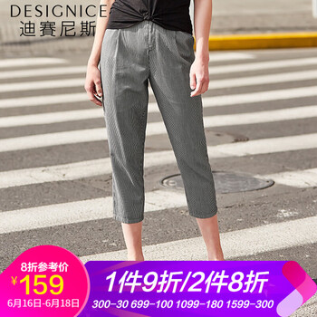 迪賽尼斯（DESIGNICE） 高腰 直筒褲 女 七分褲 休閑褲