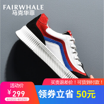 馬克華菲（FAIRWHALE）男士純黑(798396069013) 40