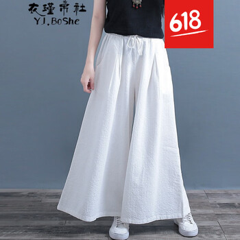 高腰喇叭褲，穿出優(yōu)雅曲線(xiàn)