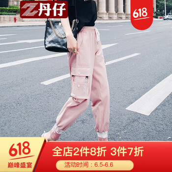修身九分褲，微胖妹子的好幫手！