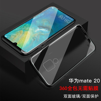 廣酷 華為mate 20 手機殼/保護套