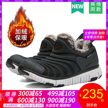 nike跑步鞋兒童