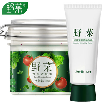 怎么樣,清潔,野菜,野菜,清潔
