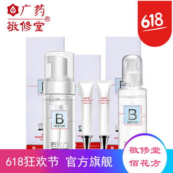 舒緩調理液