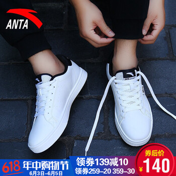 復(fù)古休閑男鞋，讓運(yùn)動(dòng)更舒適