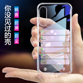 歌樂華（GEROVA） iphone 6 手機(jī)殼/保護(hù)套