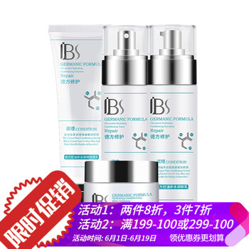 愛(ài)研潤(rùn)套裝