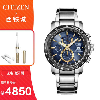 電波表6局