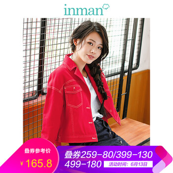 茵曼（INMAN） 西裝領 長袖 女 短外套 紐扣