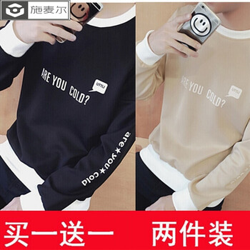 歐倫薩（OULUNSA） 長(cháng)袖 男士T恤 t01卡其+t01黑色薄款 