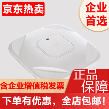 華三（H3C） AIR-CAP1602I-C-K9 路由器
