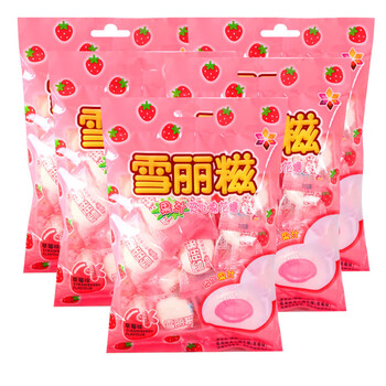 夾心棉花糖