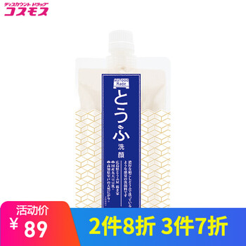 碧迪皙（PDC）面膜控油平衡，清潔，去黑頭